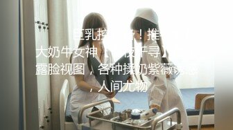 极品女神啊 黑色贴身衬衣白色长裤前凸后翘丰腴白嫩 整体看起来真是尤物，欲火旺盛啪啪大力抽操激情碰撞【水印】