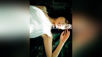 【钻石级❤️推荐】怪兽企划工作特别企划-兔子先生之《瑜伽老师上门服务》