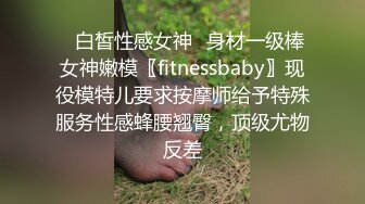  反差情趣新娘 身材超棒的小母狗穿上情趣婚纱别有一番风味