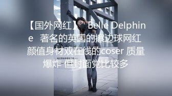 上海的女生加我早上七点摇醒我求干，骚学生还是那么紧。