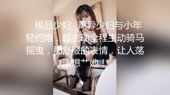 身材健硕眼镜男阿豪健身房勾搭人妻美少妇草逼