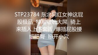 打开车窗玩车震还在小穴上涂风油精,小美女痛不欲生哭着在车上打滚，操到连妈都不认识