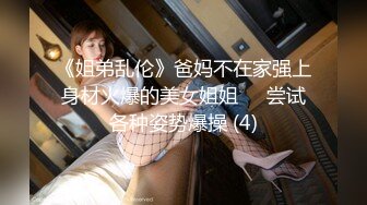 6/7最新 长发韵味黑丝轻熟女卧室中道具自慰毛毛旺盛淫水很多VIP1196