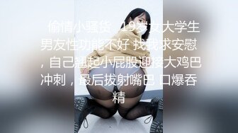 新加坡选美小姐IG网红thejunemonth性爱视频流出