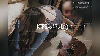 【新片速遞】 《台湾情侣泄密》❤️喝醉后被捡尸的美女