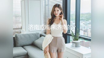 【Olivia】童颜巨乳小萝莉，被大佬们已经调教成功了，超会撩骚，淫贱反差时刻 (2)