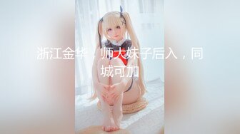 大神MODLE约炮 零零后双马尾JK纯欲嫩妹，全程对白真实，妹子身材火辣极品一线天馒头穴