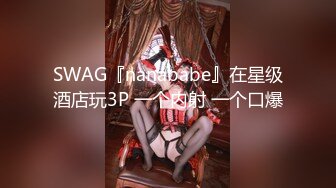 《最新重磅新瓜速吃》AF顶流人造极品巨乳肉感大肥臀女神【BJ徐婉】没钱了再度复出，裸舞疯狂自抠~炸裂 (1)