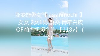 5/20最新 轻熟女骚货带了眼罩双穴起开露鲍鱼诱惑十足道具双插VIP1196