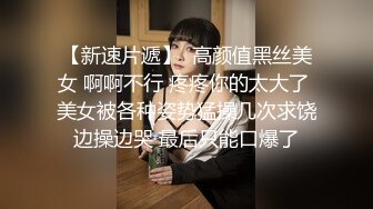 中秋节约炮单位骚女同事酒店开房从AV上学的舔逼给她热身然后再各种姿势干她