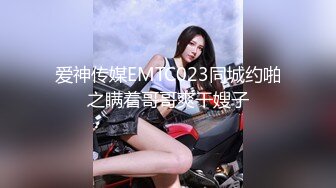  嫩穴美少女蜜桃臀骑乘位 特写视角舔粉穴 浴室被扣穴狂喷尿 双人洗澡揉胸极度诱惑