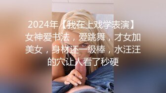 蜜桃传媒PMC032淫靡父子轮奸女儿-孟若羽