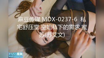 《硬核?重磅极品》真枪实弹折磨凌辱女奴！推特长春SM大神【万磁王】私拍性福日记~各种啪啪调教露脸高颜反差婊