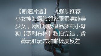 情色主播 俏欢喜_啪啪 (2)