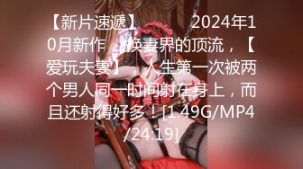 无水印11/7 漂亮美眉手拿开看镜头屁眼塞着尾巴被怼的骚叫不停VIP1196