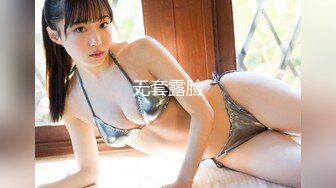 【新片速遞】甜美可爱90后小妹妹玩直播清纯萌萌哒脸蛋嫩小穴更是粉嫩敏感轻轻操一下阴道淫水就泛滥了