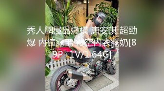 【極品身材 饑渴禦姐】極品女神級校花『冉冉學姐』性愛私拍甄選 長腿黑絲女神榨精内射 淫叫可射超爽