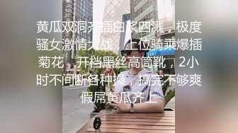 2020.8.18，约炮极品良家小少妇，这粉嫩的无毛馒头穴，大长腿高跟，风骚尤物，身材太棒了让人看了就想犯罪