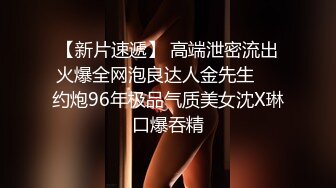 超美女神最新私拍流出 极品无毛嫩穴一览无余 超爆爽