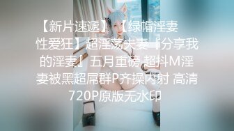 第一白虎美穴18极品萌妹，扎着麻花辫黑白丝袜，翘起双腿给你看小穴，按摩器玻璃棒双管齐下，奶子上抹酸奶浴室喷水