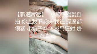 【新片速遞 】  下面妈妈不给射，射在嘴巴上❤️老妈受精了，一堆精液含在嘴里！