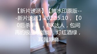 顶级绿帽癖！90后淫荡夫妻【柯柯情侣】私拍，喜欢邀请单男疯狂3P调教户外露出