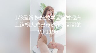 妙龄女相亲误喝春药...激情伸舌不停挑逗求干：我很痒，快点来