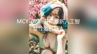 【精品探花阿威】约操不错外围美女，撸硬直接开操，抓着柰子揉捏，扶腰后入猛顶爆操