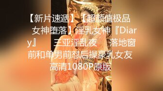 新人~超漂亮动人女神【桃子汽水】太美了 脱了那刻我就撸了~！大学生，真美，赞！ (7)