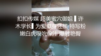 眼镜妹和男友酒店啪啪【娜美妹】风骚小贱货，阴毛超浓一抠就是水，身材苗条翘臀美腿被干娇喘不断