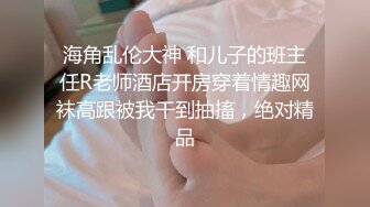 微信转了3800元才把女神级极品性感外围女约到酒店,小逼粉嫩嫩的,身材匀称