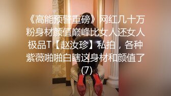 推特网红苏州昆山极品NTR夫妻【泣妻器骑】私拍乱斗，外柔内骚长腿翘臀找单男3P前后夹击极度反差