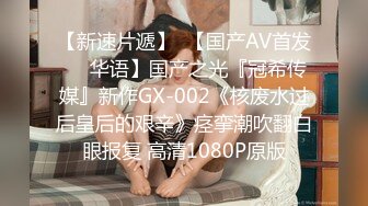 STP30850 國產AV 星空無限傳媒 XKQP017 絕色女賊失足秒變淫蕩的母狗 陳韻