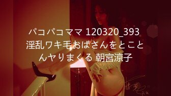 【新片速遞】  ⚫️⚫️【云盘高质露脸泄密】，体校健硕男出租房与女友激情造爱真实自拍，穿上黑丝袜啪啪，有说有笑性福时光