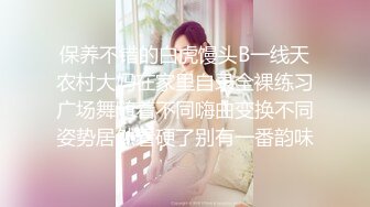 气质美女~妖艳十足【妖姐姐】美白大长腿~妖娆掰逼抠穴自慰 (4)