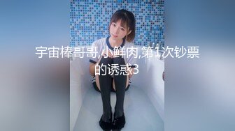 【新速片遞】  9分颜值极品女神！甜美性感又迷人！灰丝高跟鞋激情自慰，假屌猛捅骚穴，表情很是享受