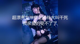 【男娘控狂喜】推特9W粉高颜值「锅包柚」TS门槛福利,解锁各种COS自慰，高潮脸翻白眼吐舌头随手就来【第一弹】 (2)