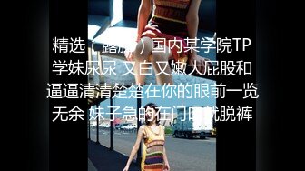 极品美乳娇俏小情人空姐制服装