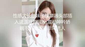 极品眼镜反差婊大学生美女陈丽梅被金主爸爸调教骚母狗嘴里含假屌小鸡巴插骚逼表情痛苦