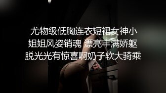 绝顶女神 超级丝袜控180大长腿女神▌苹果▌高跟黑丝开档内裤极度诱惑 嫩穴爽到失禁 爆肏尤物狂射美足