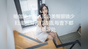 ❤️❤️饥渴宝马女【狐狸不是妖啊】勾搭外卖小哥~直接强上双飞！