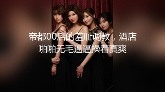 【新片速遞】网红女神 【小江流影】 暴力自慰 ，性感黑丝美腿 ，假屌磨蹭肥穴捅入 ，搞得太舒服了，爽的浪叫呻吟