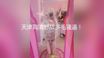 【淫妻绿奴??性爱故事甄选】两只母狗的故事??舞蹈家女友被榜一大哥打赏各种爆操 大神自剪辑 中文字幕 高清720P版