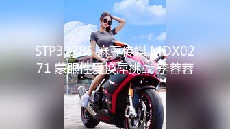 MFK-0071极强快乐精油按摩