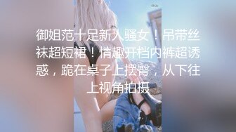 【新片速遞】 ✨【Stripchat】韩国情色女主播Coser福利姬「MinaRocket」塞着跳蛋手指抽插鲜嫩粉屄骑乘玩具肉棒[1.09G/MP4/1:18:29]