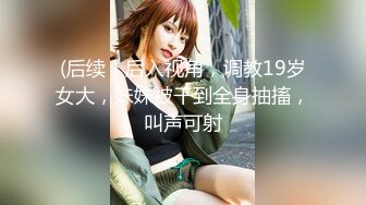  全程露脸粉女仆强制高潮多次反差，点赞收藏200继续更