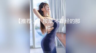 突袭女优家EP15