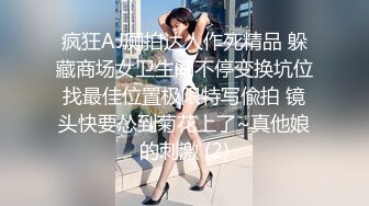   全国探花总探长老哥约了个少妇啪啪，性感睡衣坐在身上互摸，跪着交翘起大屁股后入猛操