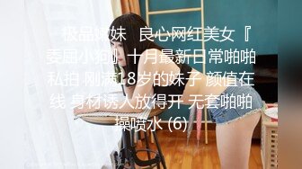 STP24434 【老炮企划】御姐气质婀娜多姿糖心女郎▌茜茜 ▌探家实录 单身狗性福降临时刻 爆艹尤物湿暖小穴快乐升天 VIP2209