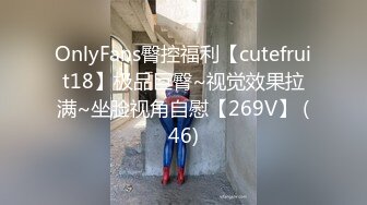 STP24789 白皙皮肤制服妹子，第一视角露脸自慰，跳蛋，道具，炮击一个也不能少，手指抠逼流了很多白浆 VIP2209